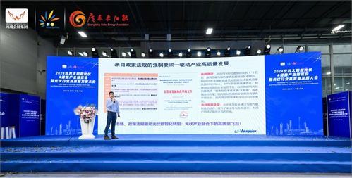 力合微新聞 PLC電力線通信技術賦能智慧光伏，助力行業高質量發展